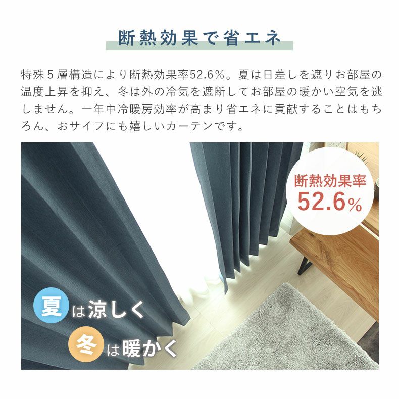ドレープカーテン（厚地） | シンプルオーダーカーテン リトリート グレー