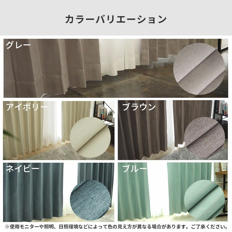 ドレープカーテン（厚地） | シンプルオーダーカーテン リトリート グレー