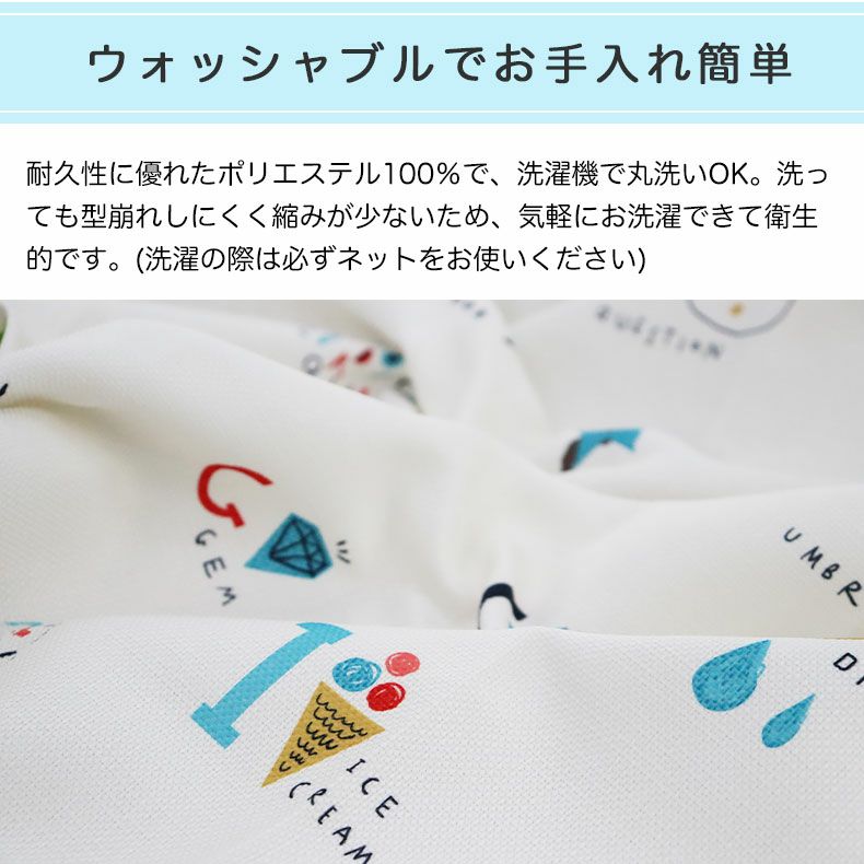 ドレープカーテン（厚地） | シンプルオーダーカーテン アルファベットズカン