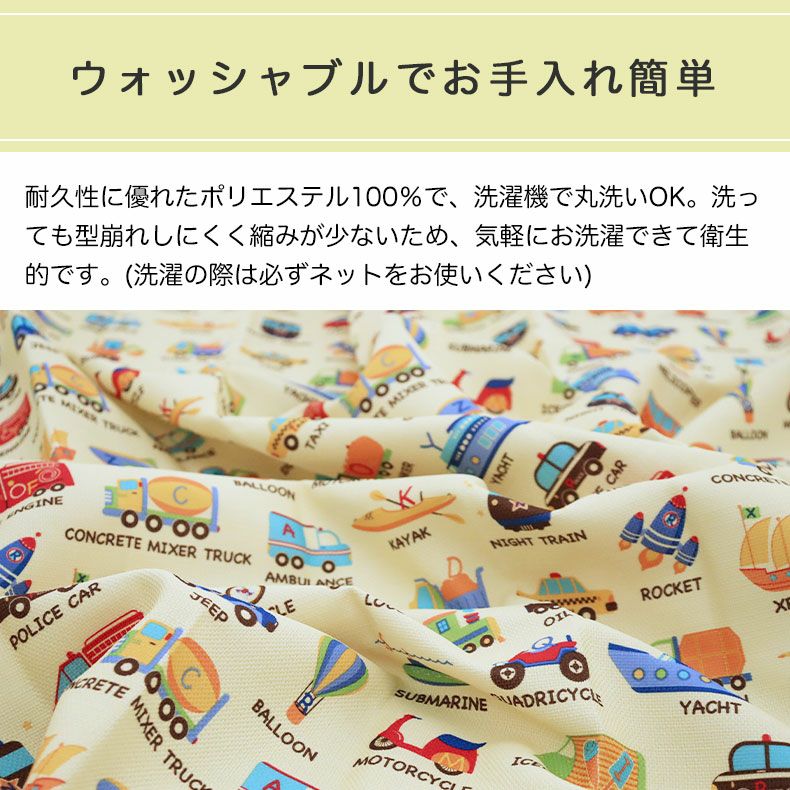 ドレープカーテン（厚地） | シンプルオーダーカーテン ノリモノズカン