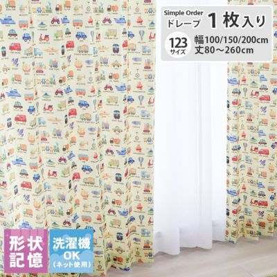 シンプルオーダーカーテン ノリモノズカンのサムネイル
