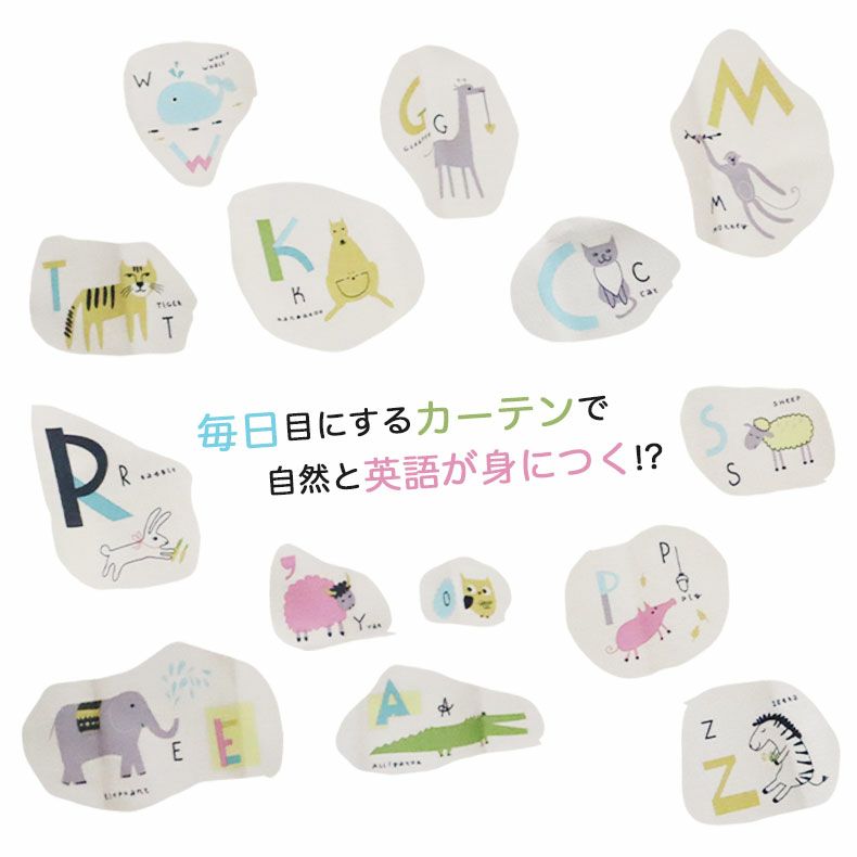 ドレープカーテン（厚地） | シンプルオーダーカーテン ドウブツズカン