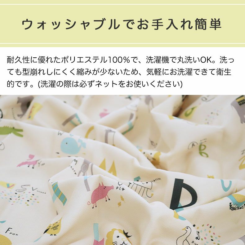 ドレープカーテン（厚地） | シンプルオーダーカーテン ドウブツズカン