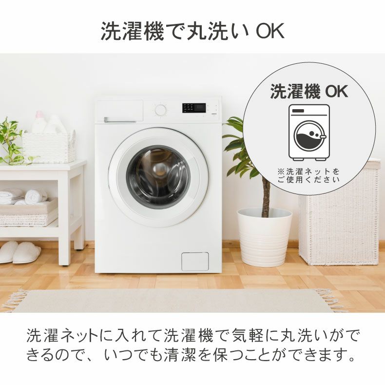 まくらカバー | ピローパッド マナクール