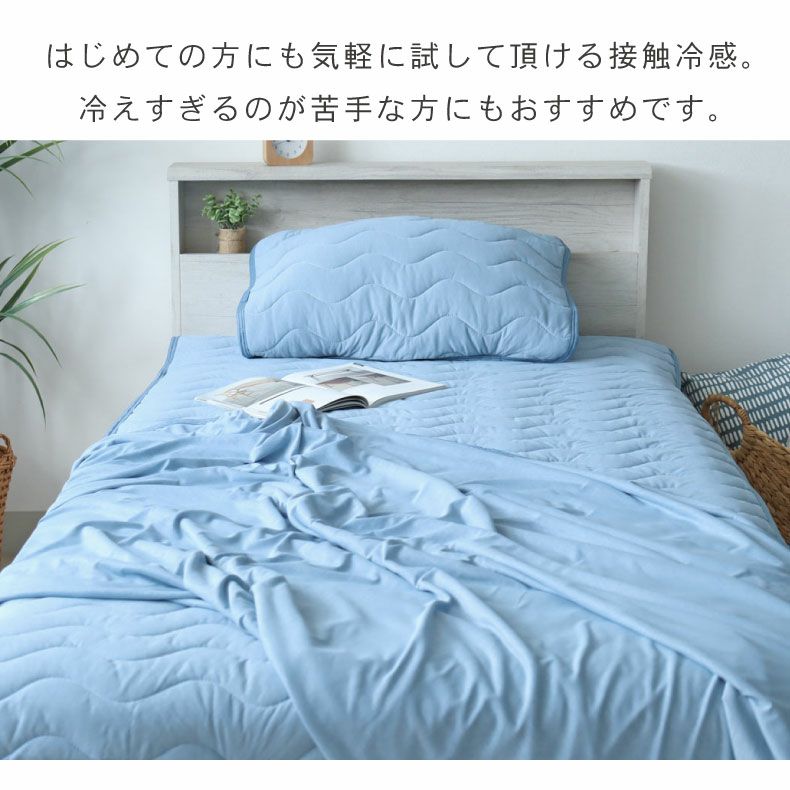 掛け布団・羽毛布団 | タオルケット マナクール