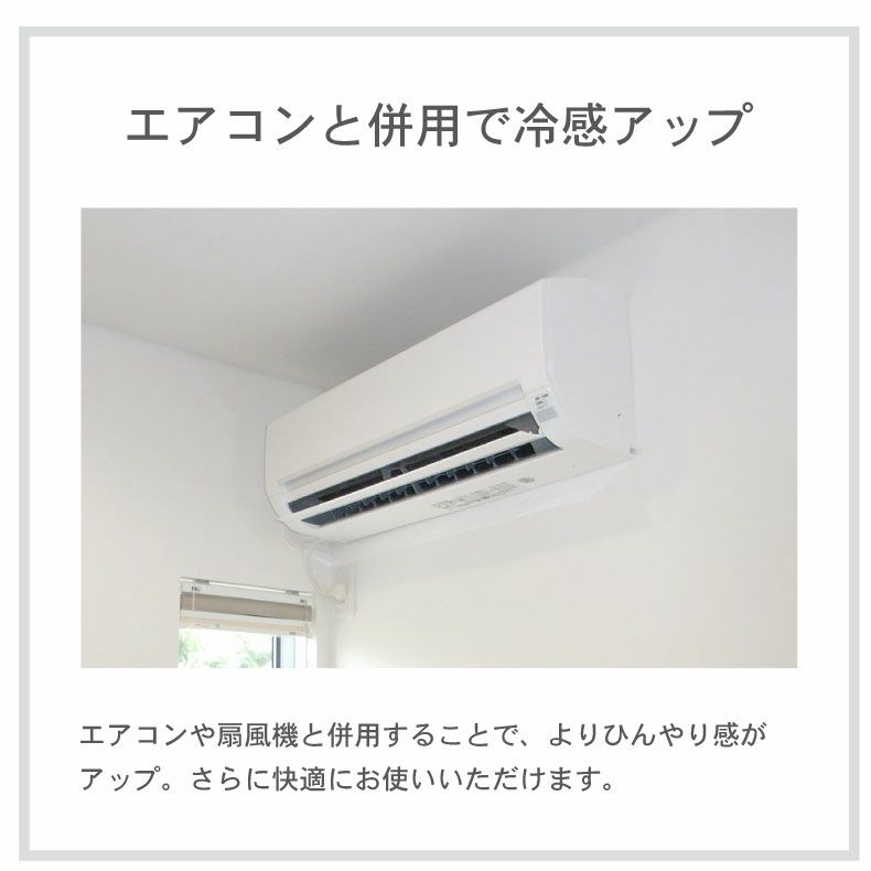 掛け布団・羽毛布団 | タオルケット マナクール
