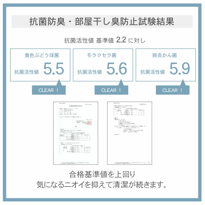 掛け布団・羽毛布団 | タオルケット マナクール