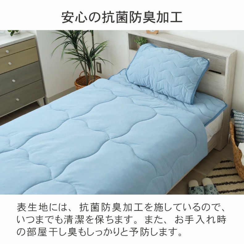 掛け布団・羽毛布団 | 肌掛け布団 マナクール