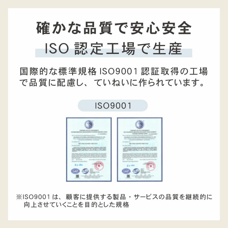 掛け布団・羽毛布団 | 肌掛け布団 マナクール