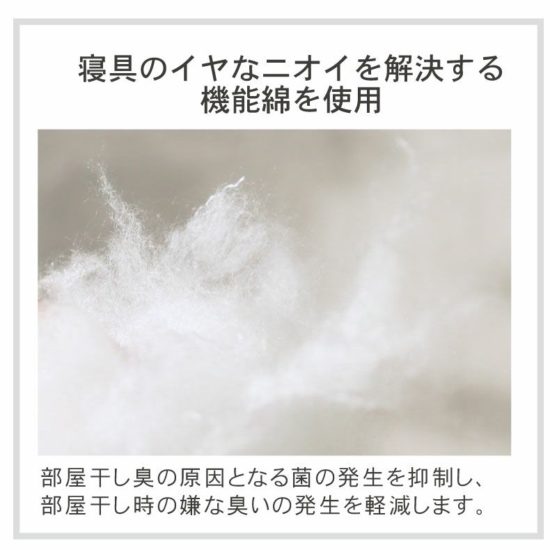 まくらカバー | ピローパッド マナクールアイススーパー