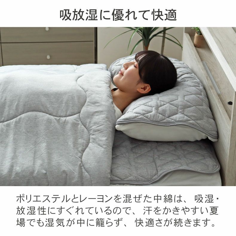 まくらカバー | ピローパッド マナクールアイススーパー