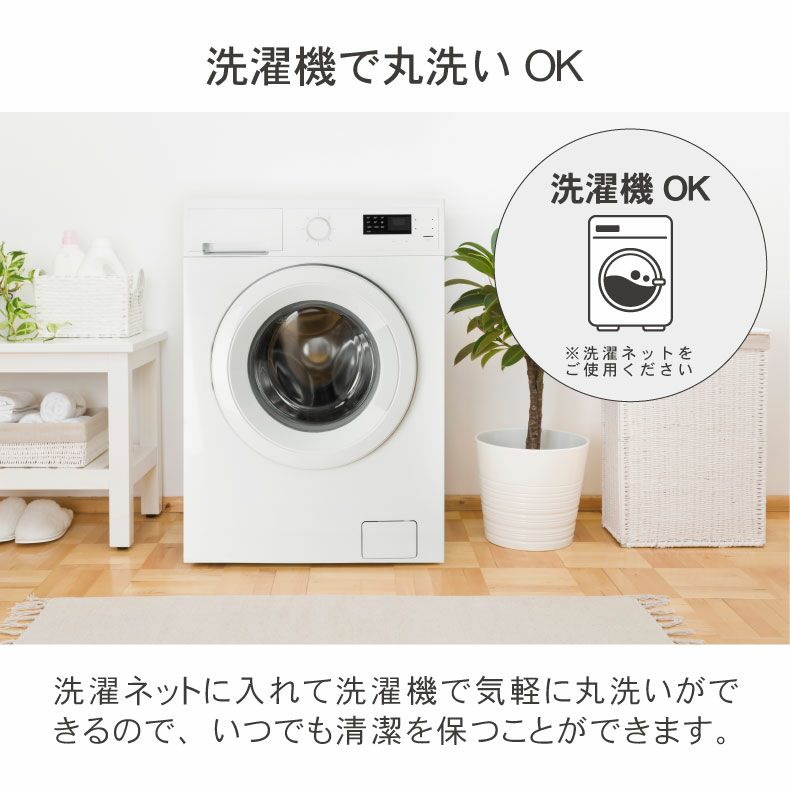 まくらカバー | ピローパッド マナクールアイススーパー