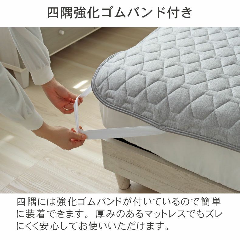 敷きパッド・ベッドパッド | 敷きパッド マナクールアイススーパー