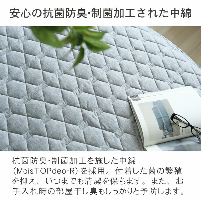 敷きパッド・ベッドパッド | 敷きパッド マナクールアイススーパー