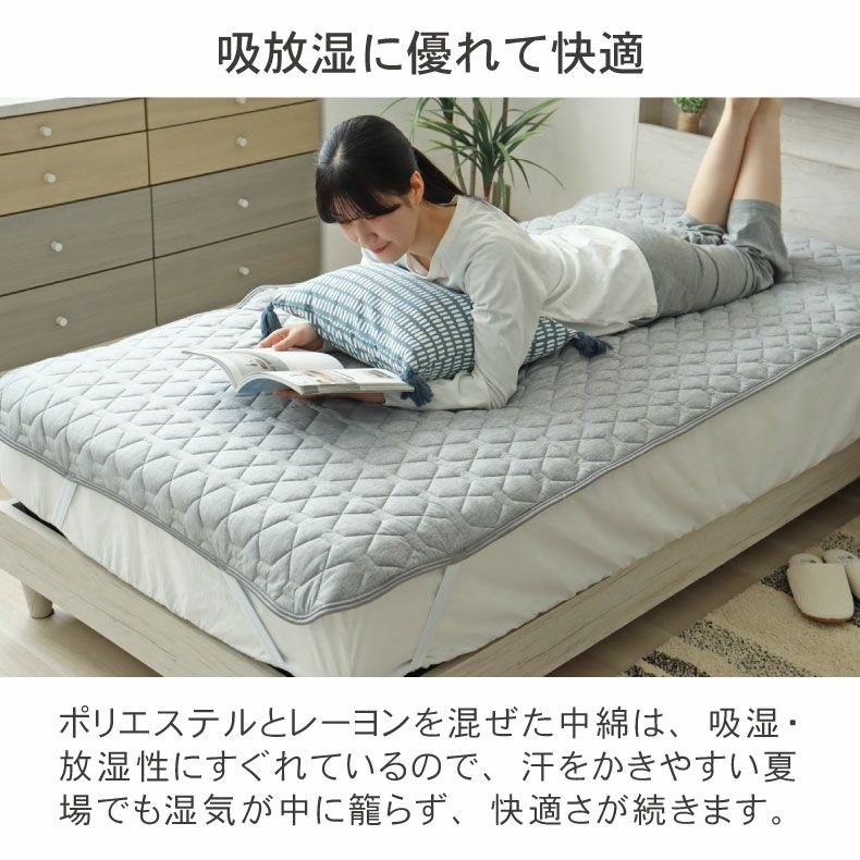 敷きパッド・ベッドパッド | 敷きパッド マナクールアイススーパー