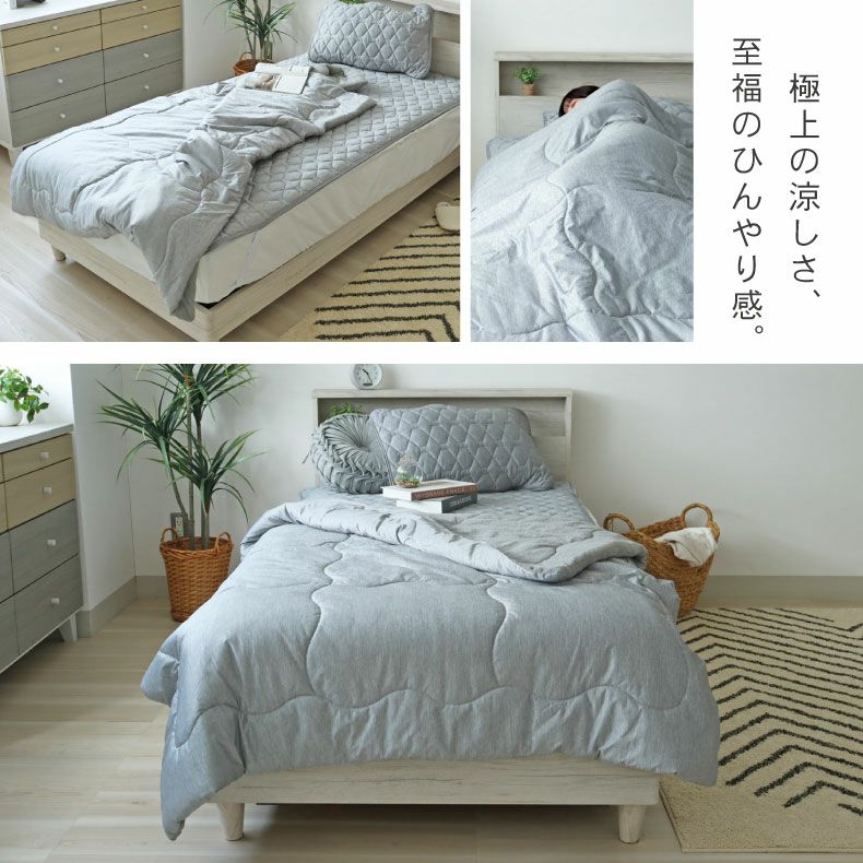 掛け布団・羽毛布団 | 肌掛け布団 マナクールアイススーパー