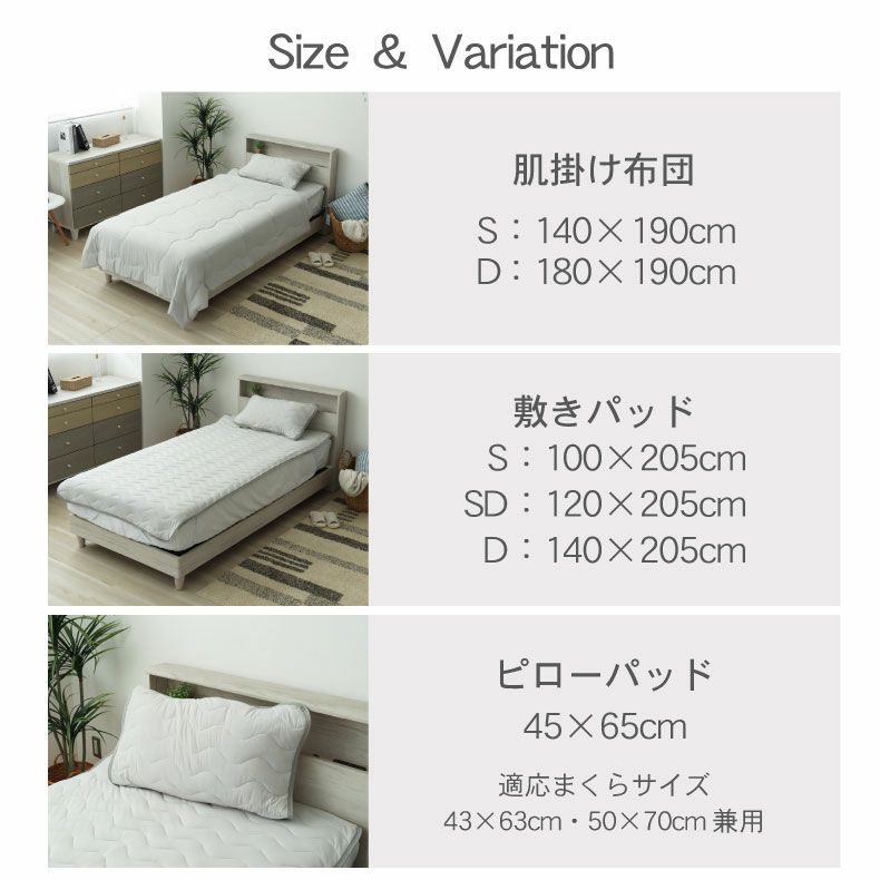 まくらカバー | ピローパッド マナクールマシュマロ