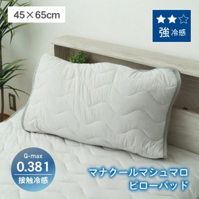 ピローパッド マナクールマシュマロのサムネイル