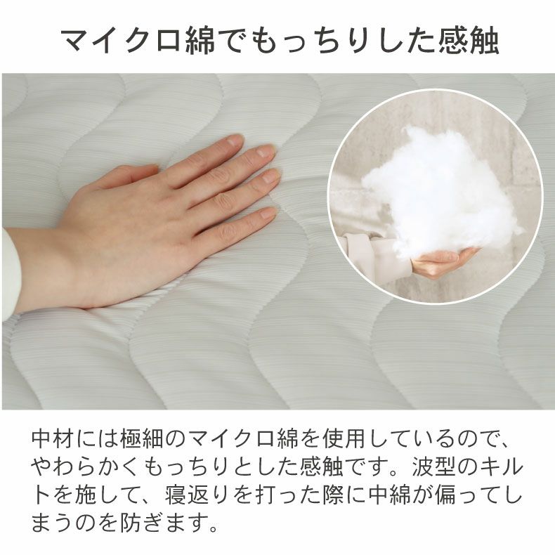 敷きパッド・ベッドパッド | 敷きパッド マナクールマシュマロ