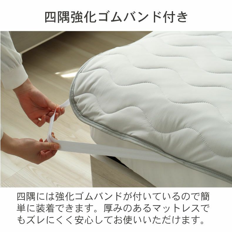 敷きパッド・ベッドパッド | 敷きパッド マナクールマシュマロ