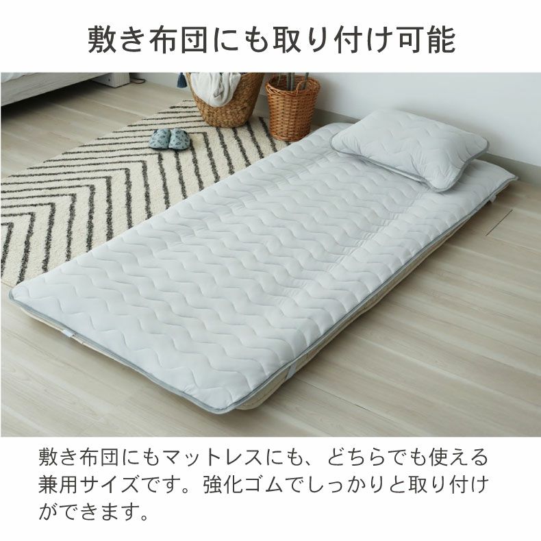 敷きパッド・ベッドパッド | 敷きパッド マナクールマシュマロ