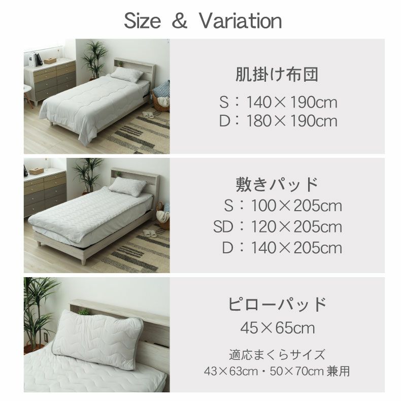 敷きパッド・ベッドパッド | 敷きパッド マナクールマシュマロ