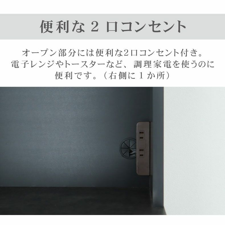 食器棚 | 60家電ボード セラス