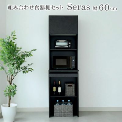 60家電ボード セラスのサムネイル