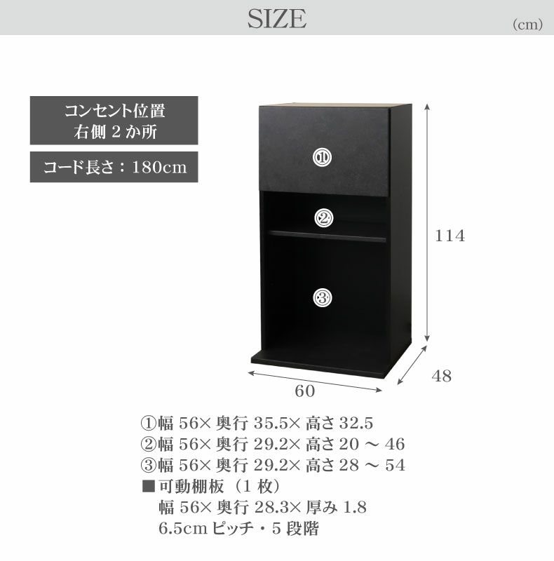 組み合わせ食器棚 | 60cm家電ボード 上台 セラス