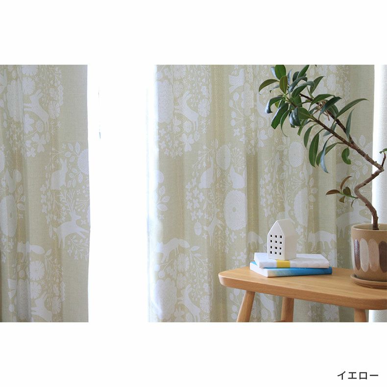 ドレープカーテン（厚地） | シンプルオーダーカーテン 森のどうぶつ