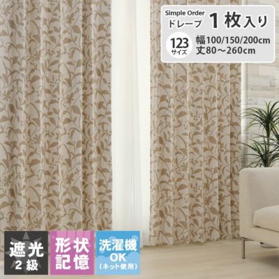 シンプルオーダーカーテン TY449のサムネイル