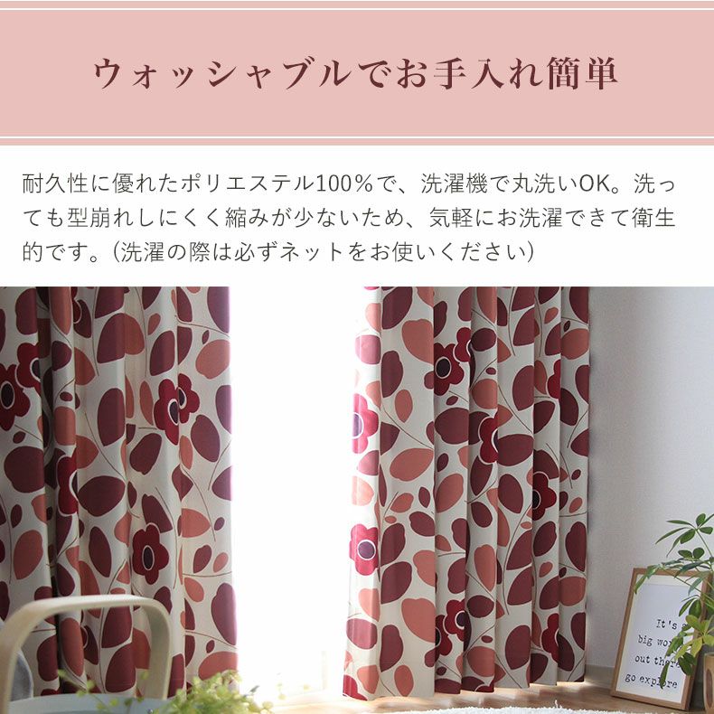 ドレープカーテン（厚地） | シンプルオーダーカーテン ストローズ