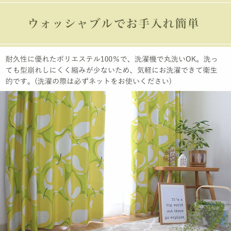 ドレープカーテン（厚地） | シンプルオーダーカーテン ポワール