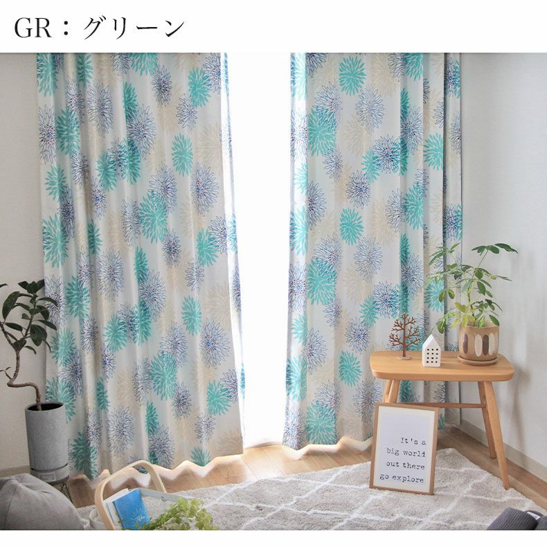 ドレープカーテン（厚地） | シンプルオーダーカーテン マリーフラワー