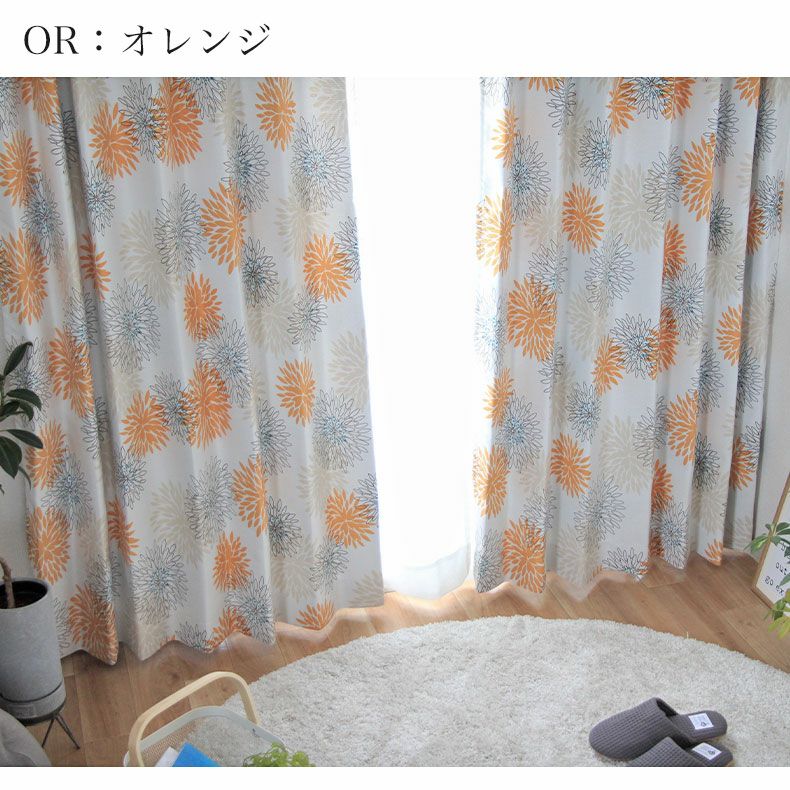 ドレープカーテン（厚地） | シンプルオーダーカーテン マリーフラワー