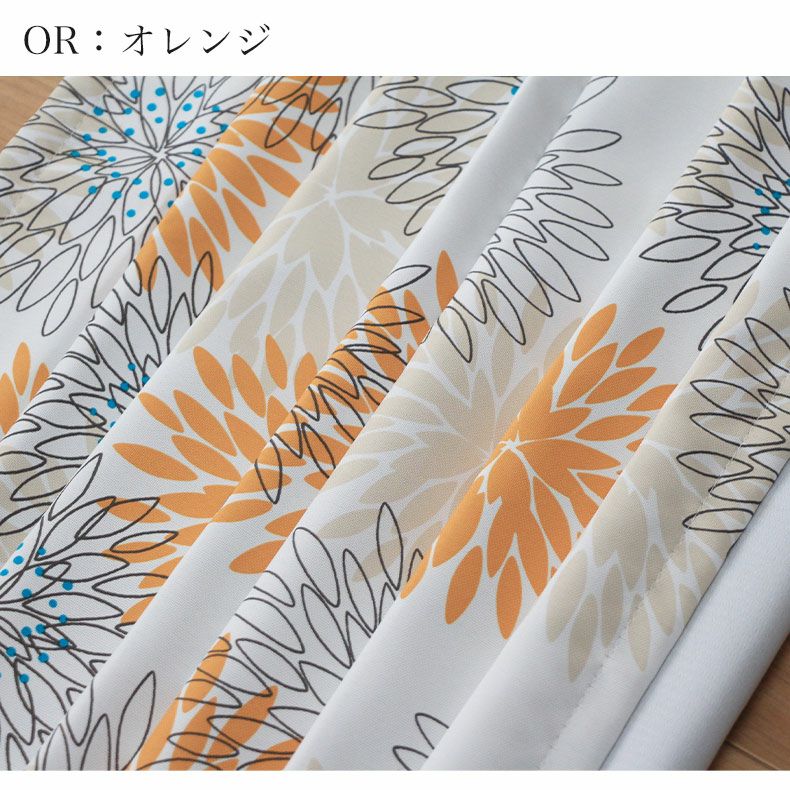 ドレープカーテン（厚地） | シンプルオーダーカーテン マリーフラワー