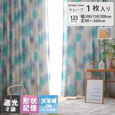 シンプルオーダーカーテン マリーフラワーのサムネイル