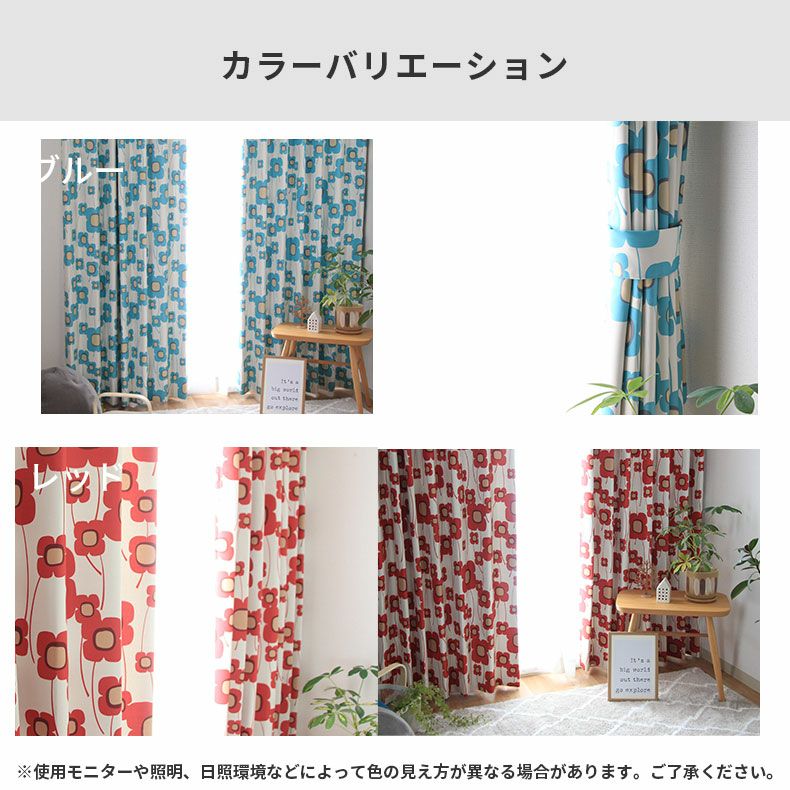 ドレープカーテン（厚地） | シンプルオーダーカーテン ソラーナ