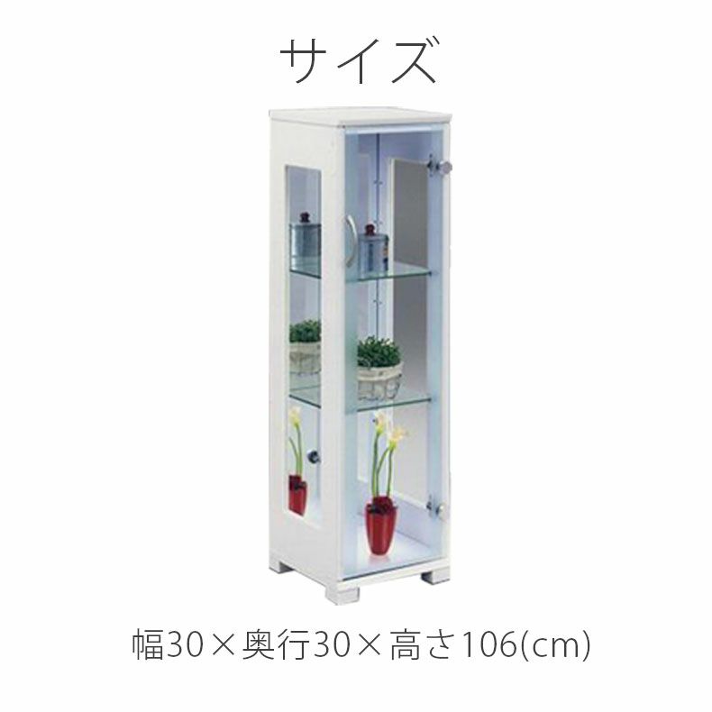 収納棚 | 幅30cm コレクションボード ラパン2