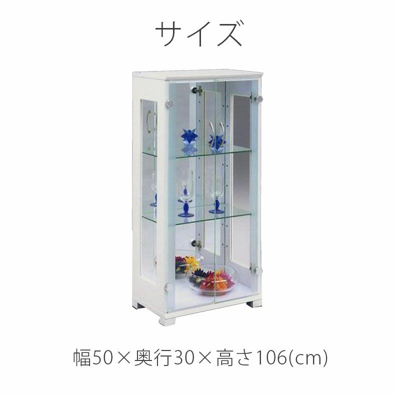 収納棚 | 幅50cm コレクションボード ラパン2