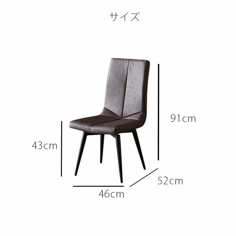 ダイニングチェア | 回転チェア 2脚セット マール