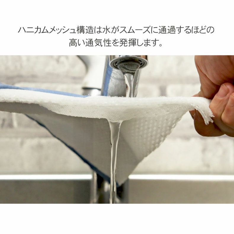 無地ラグ | 接触冷感ラグ マナクール