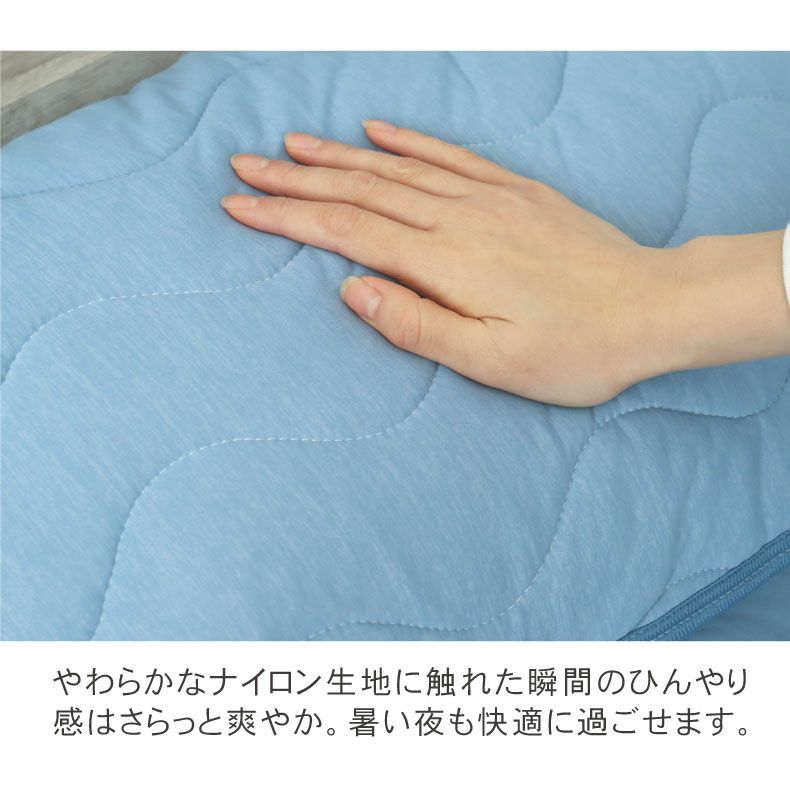 敷きパッド・ベッドパッド | 敷きパッド マナクール