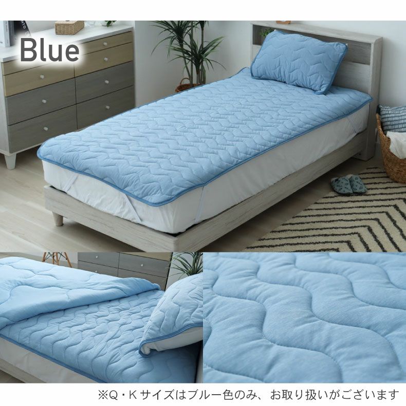 敷きパッド・ベッドパッド | 敷きパッド マナクール
