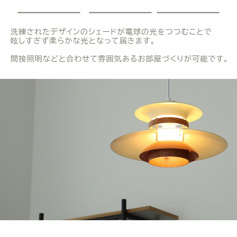 ペンダントライト | 1灯ペンダントライト エドワード