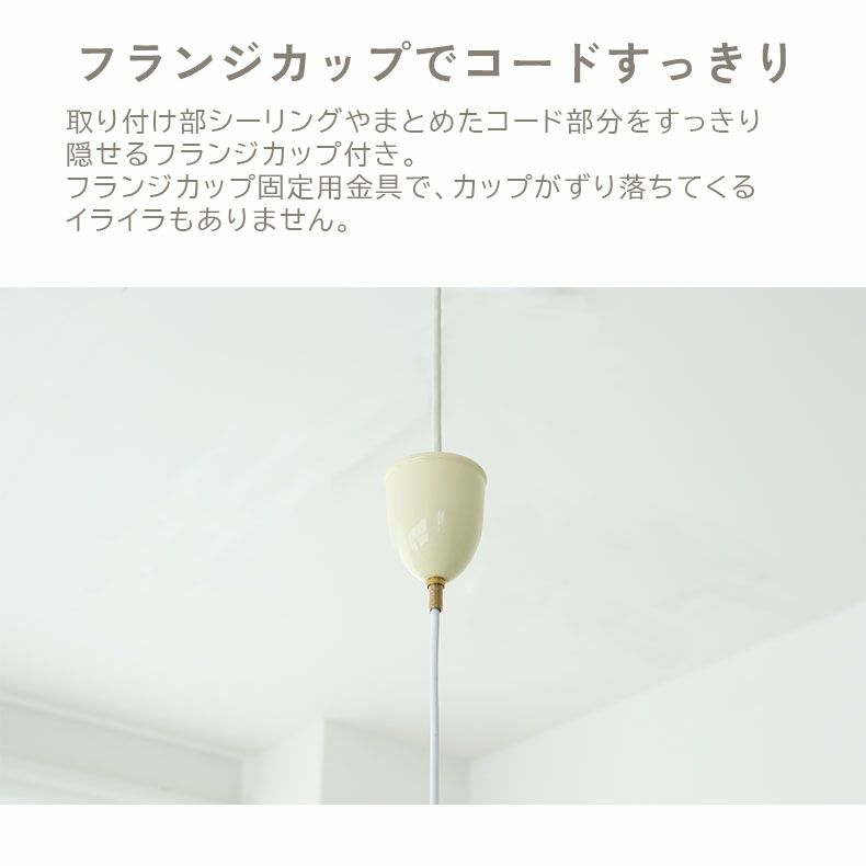 ペンダントライト | 1灯ペンダントライト エドワード