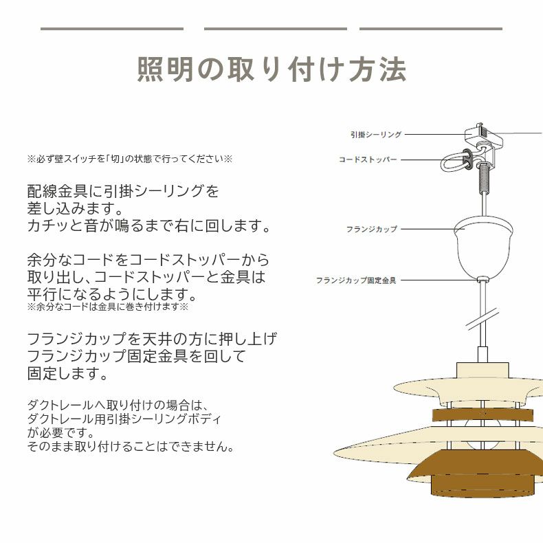 ペンダントライト | 1灯ペンダントライト エドワード