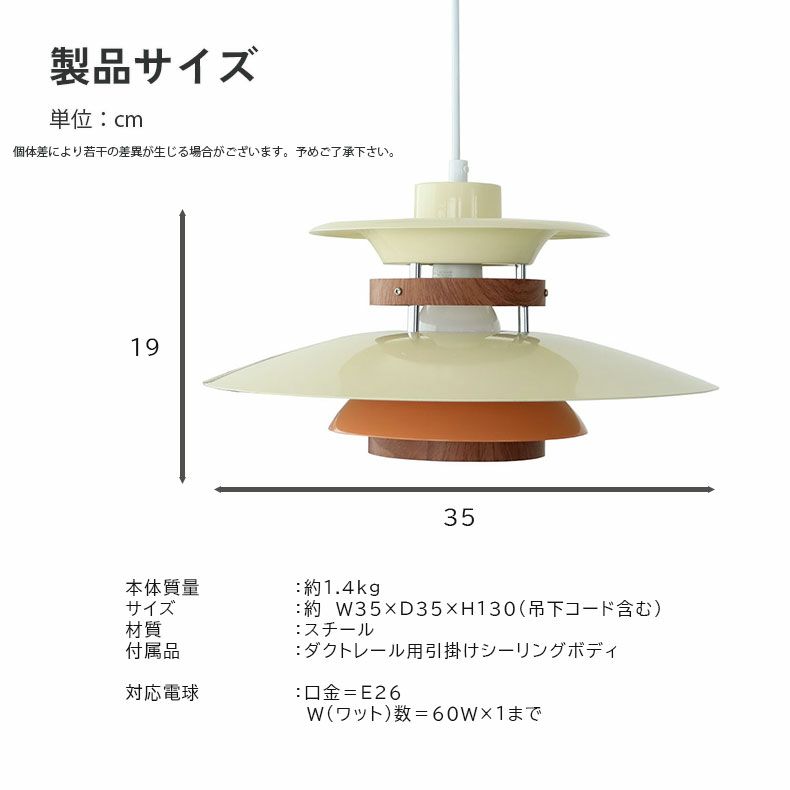 ペンダントライト | 1灯ペンダントライト エドワード
