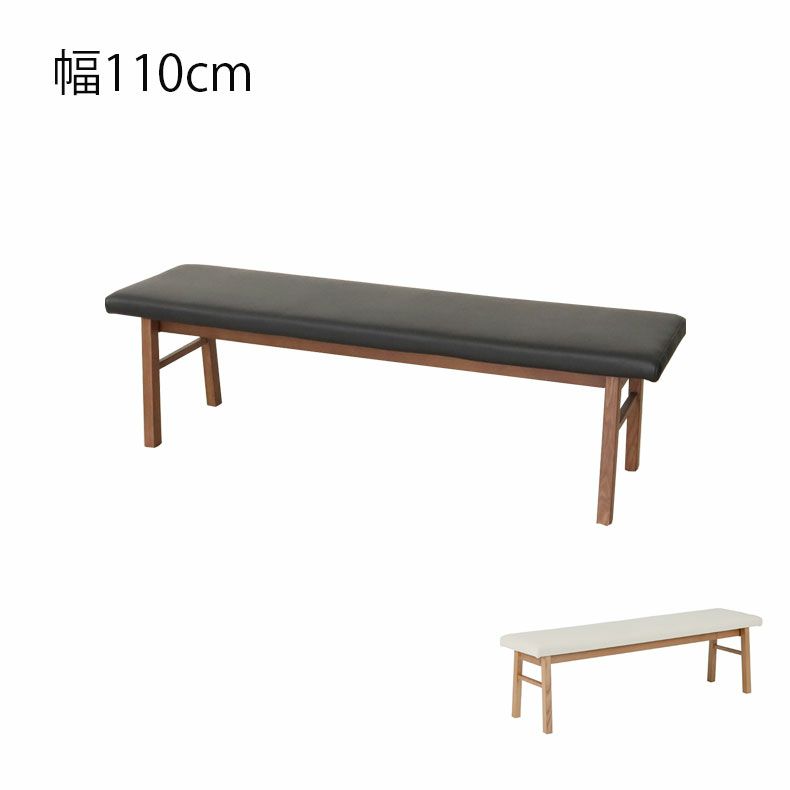 ダイニングベンチ | 幅110cm ベンチ ブレイ