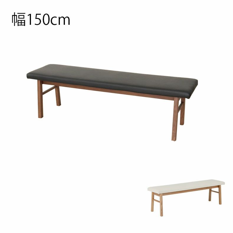 幅150cm ベンチ ブレイのサムネイル